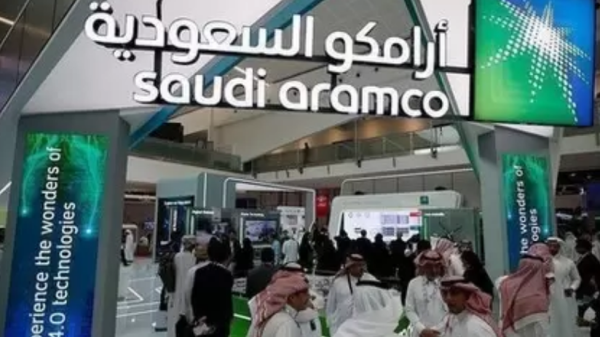 شركة أرامكو السعودية