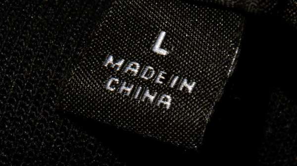 علامة صنع في الصين