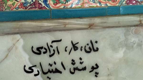 Graffitti reads