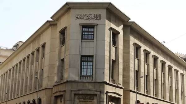 البنك المركزي المصري قال إن معدلات التضخم بلغت نحو 40 في المئة