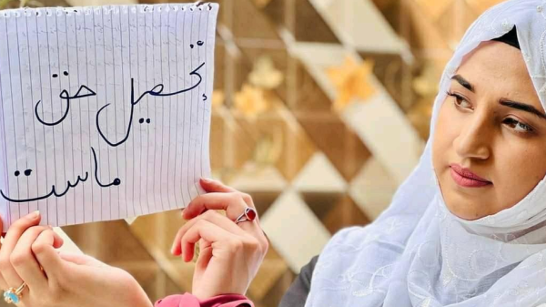 نويدا خراساني