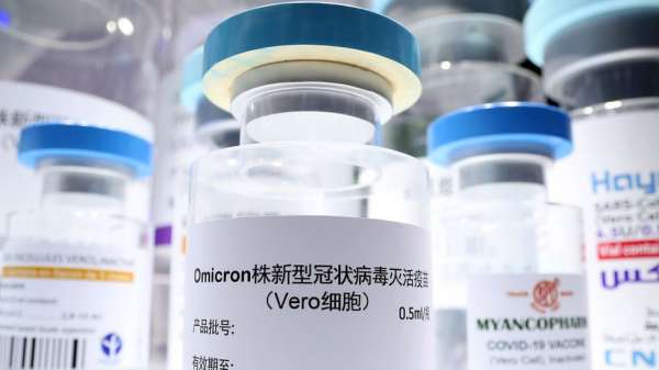 Sinopharm vaccine vials on display at Beijing trade fair