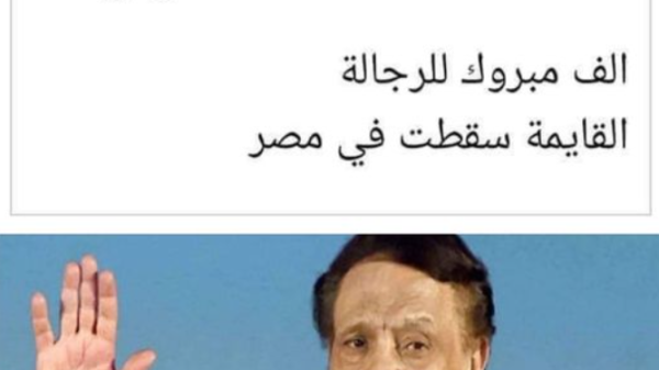 منشور لإسلام عبد المقصود على فيسبوك