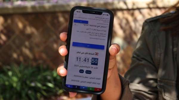 التوقيت الصيفي في لبنان