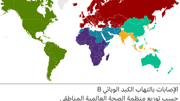 خريطة تظهر عدد الحالات المصابة بالتهاب الكبد الوبائي في العالم
