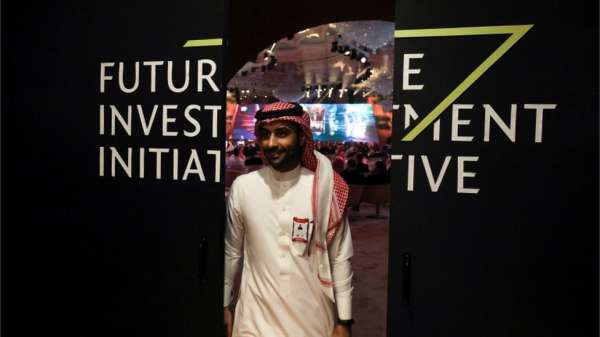 منتدى مستقبل الاستثمار