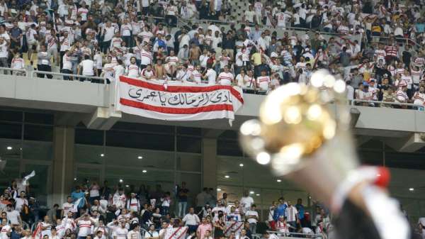 جمهور الزمالك