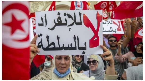 نساء في مظاهرات مناوئة لإجراءات سعيد في سبتمبر/أيلول