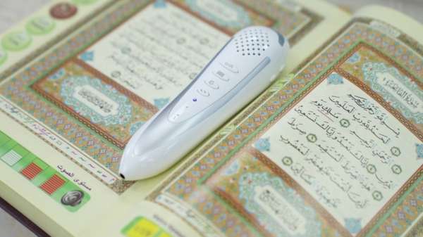 قلم قارئ للقرءان