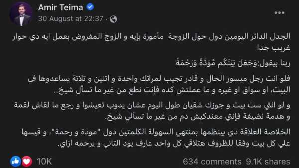 كما برز رأي ثالث أشار إلى أهمية