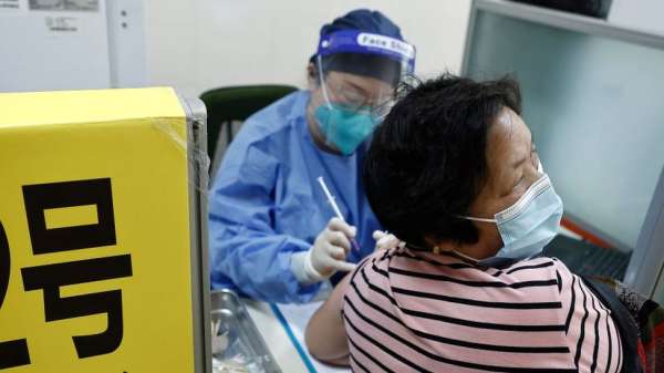 Vaccination centre